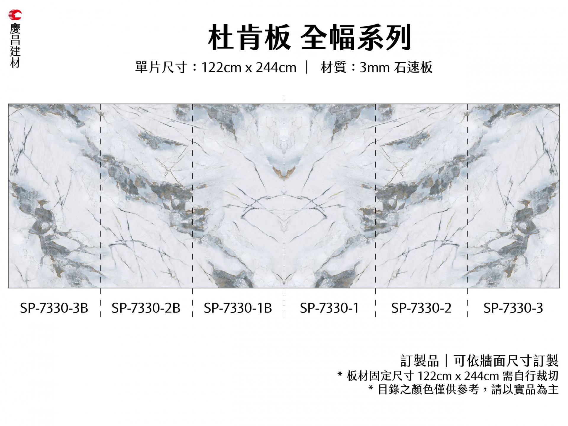 全幅系列